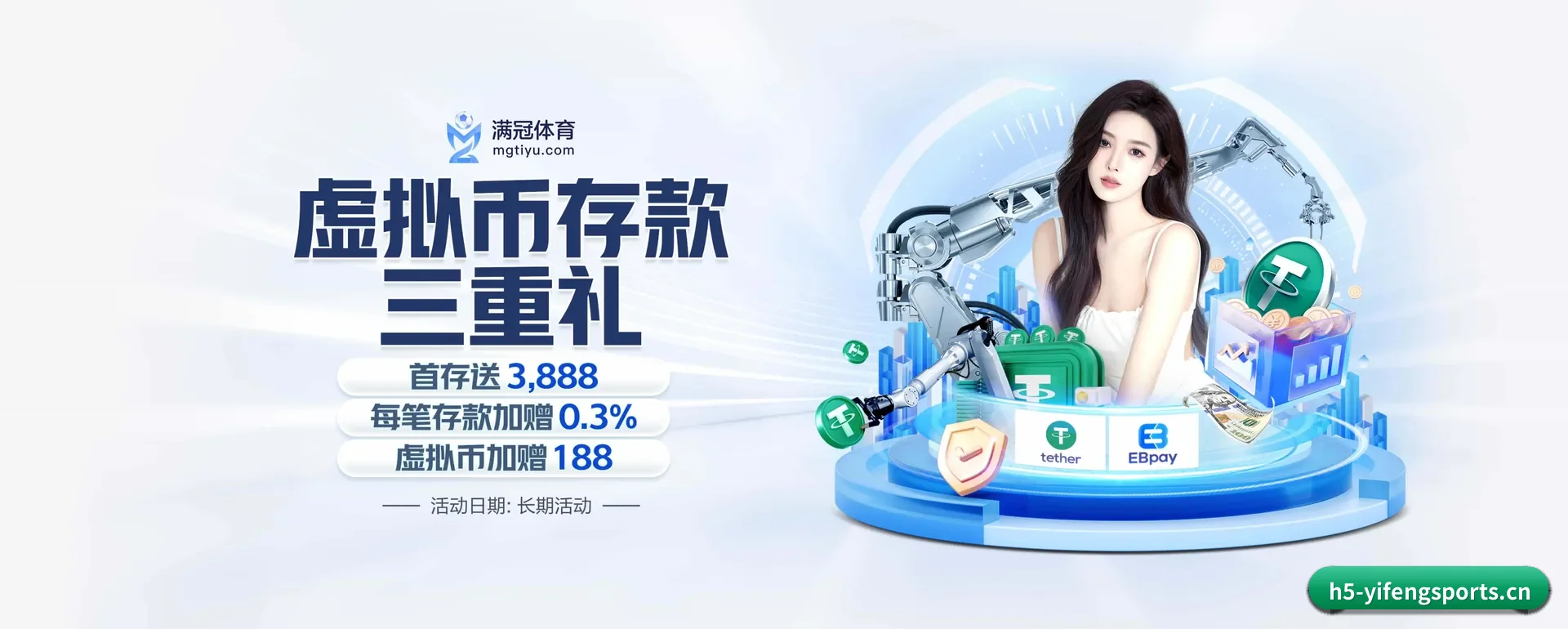 每个板块围绕一个运动种类展开 - 多运动项目内容板块