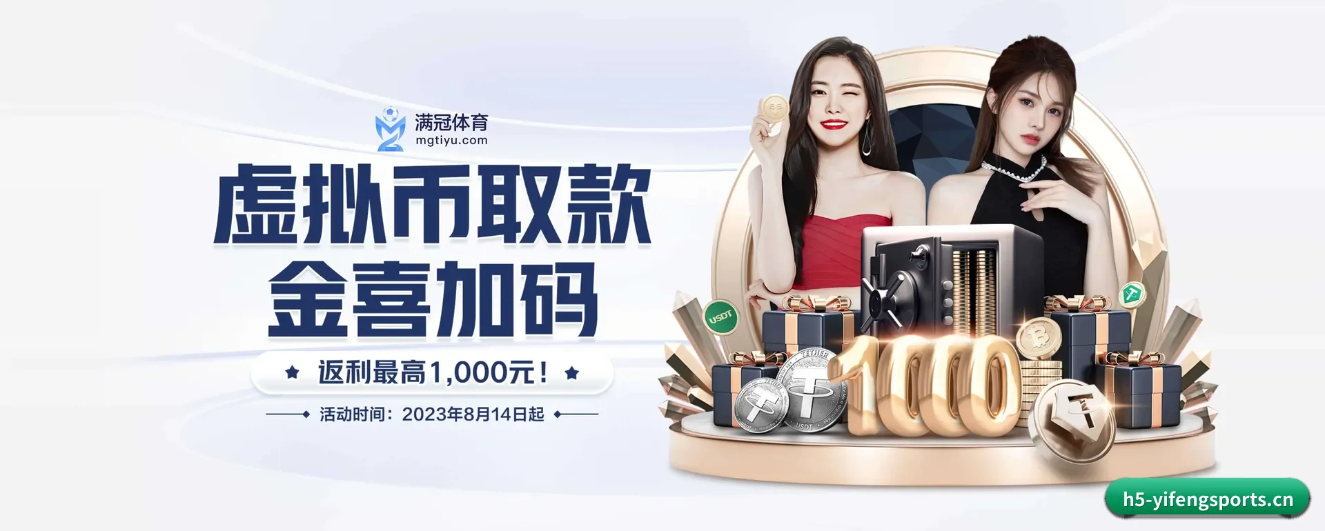 易风体育要走的方向